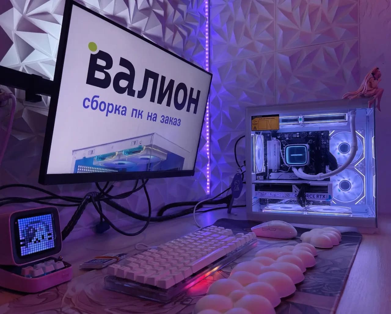 Офис Valion