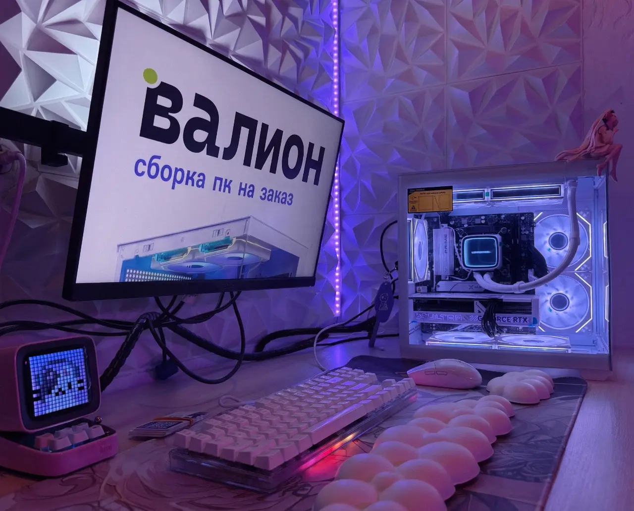 Офис Valion
